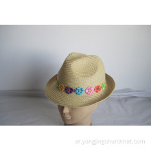 قبعة فيدورا صن للأطفال - YJ96